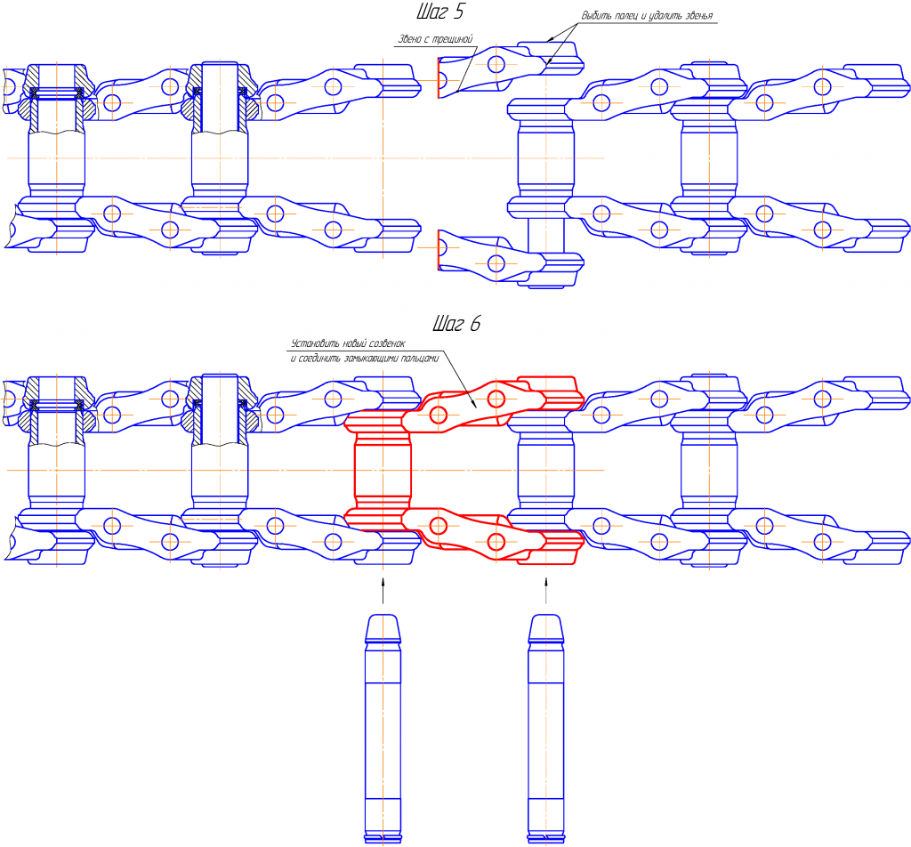 Замена созвенка шаг 1...6_Page2.png Замена созвенка шаг 1...6_Page2.png